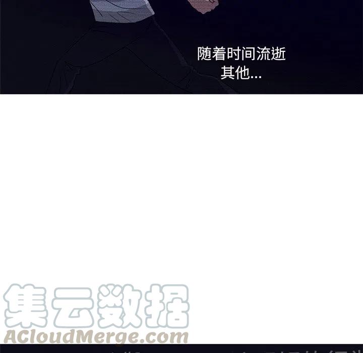 《难忘的她》8 第34页