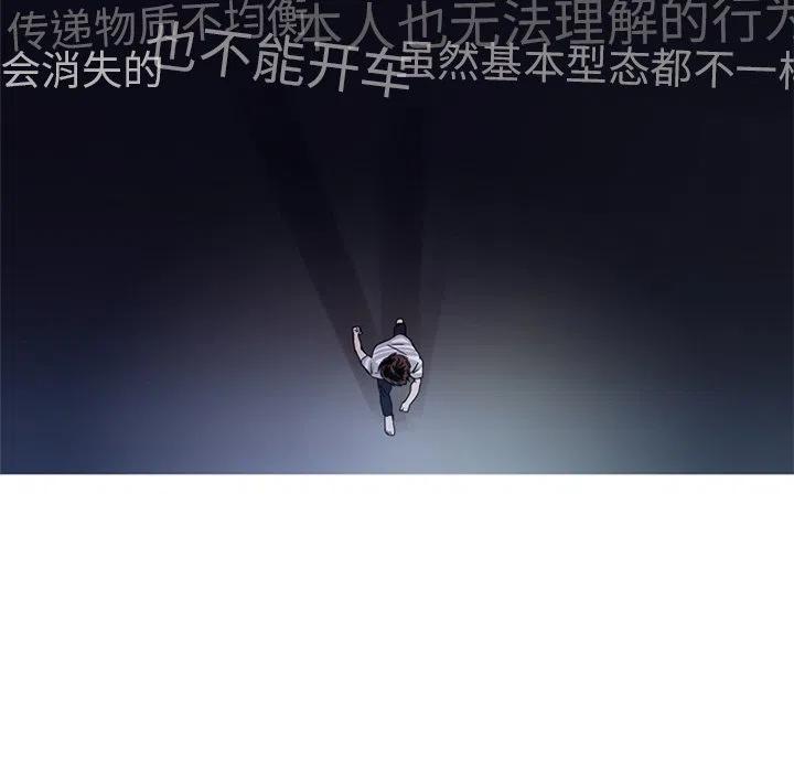 《难忘的她》8 第35页