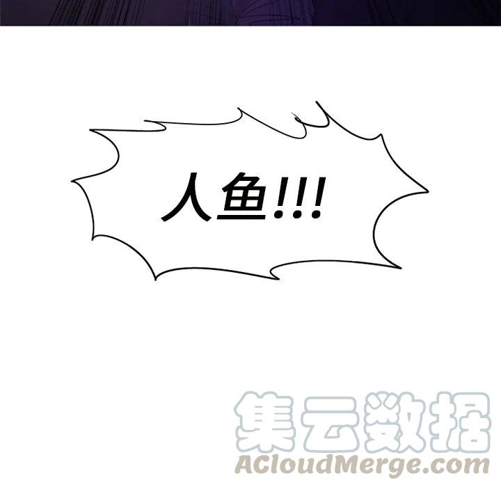 《难忘的她》8 第37页