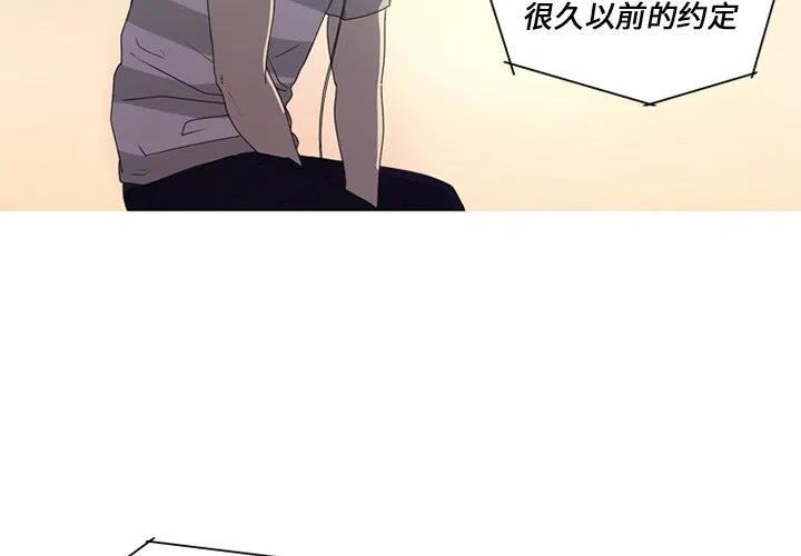 《难忘的她》8 第3页