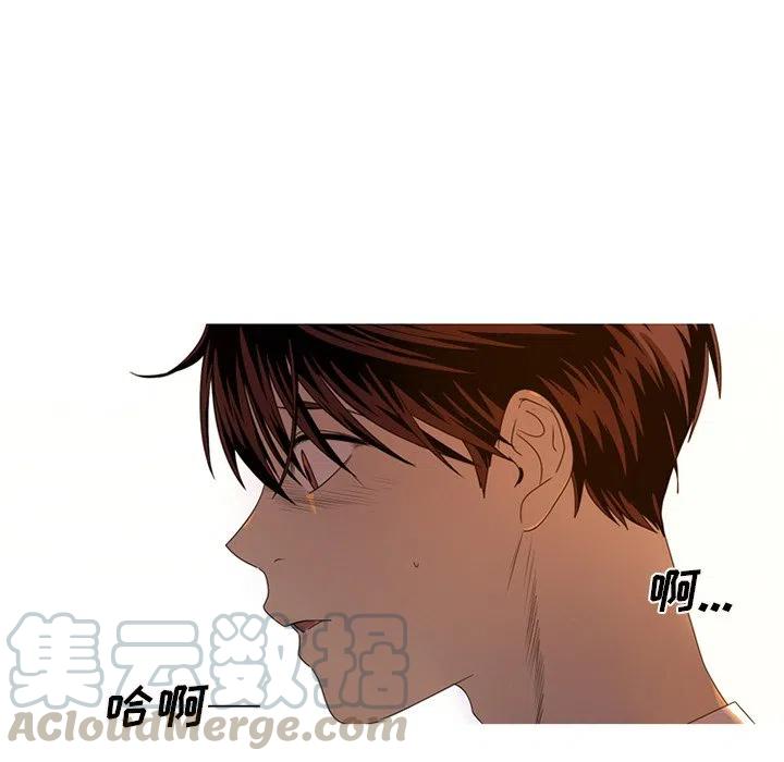 《难忘的她》8 第46页