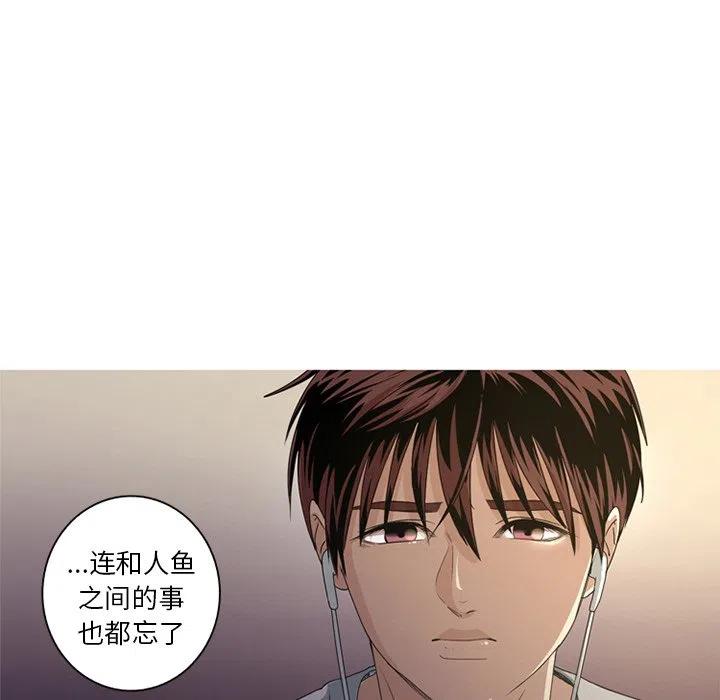 《难忘的她》8 第8页