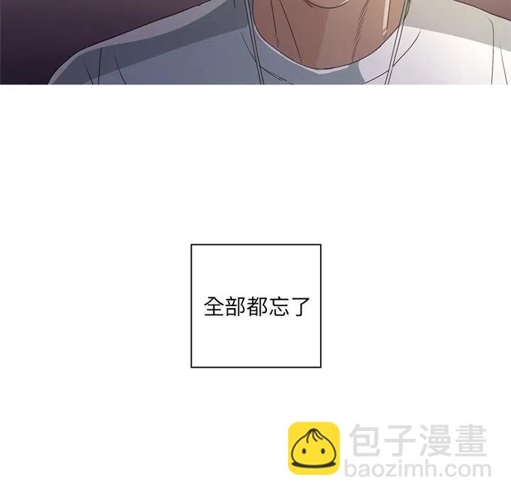 《难忘的她》8 第9页