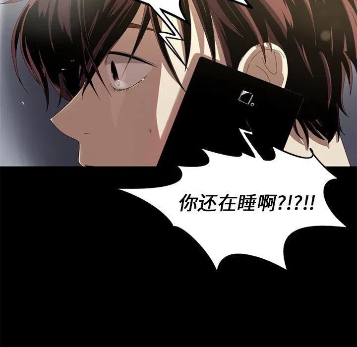 《难忘的她》60 第11页