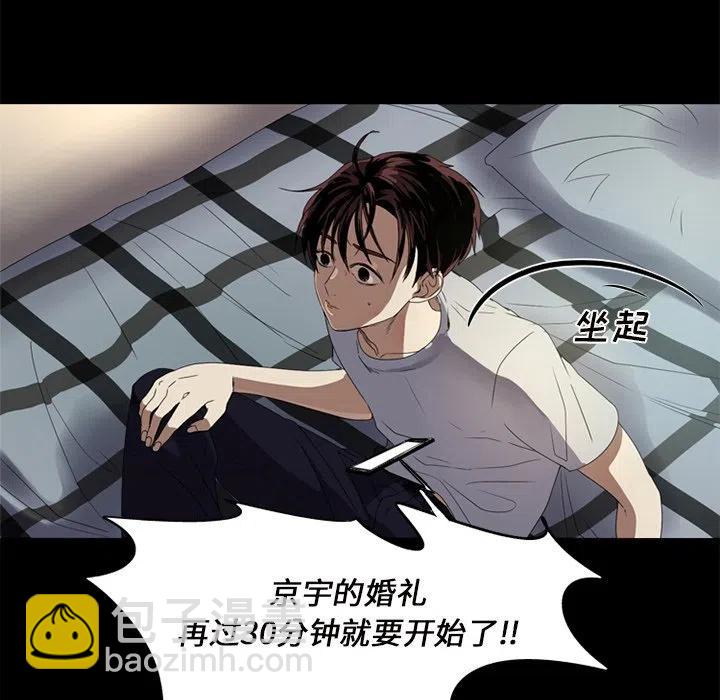 《难忘的她》60 第12页