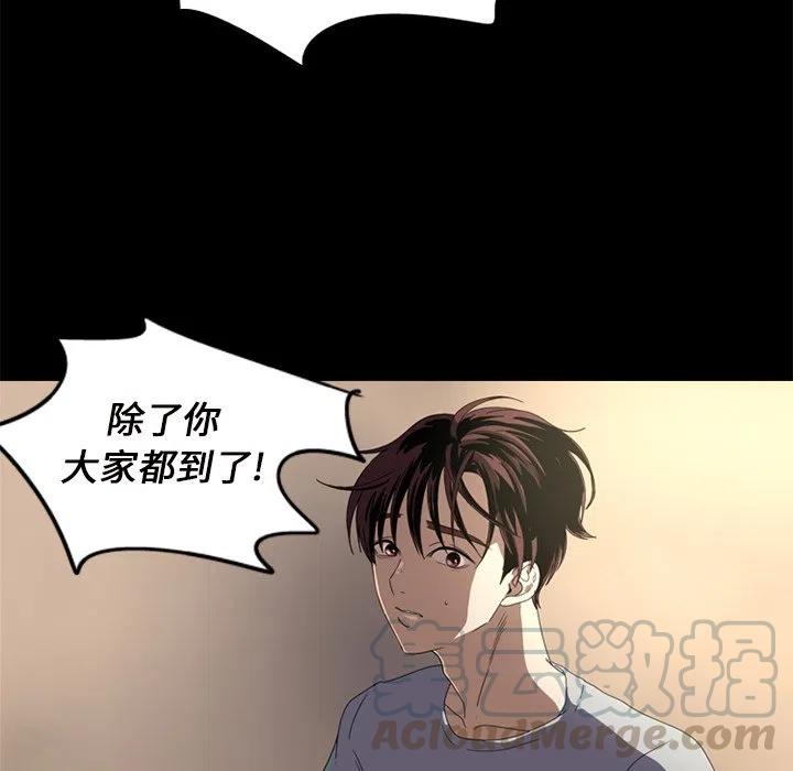 《难忘的她》60 第13页
