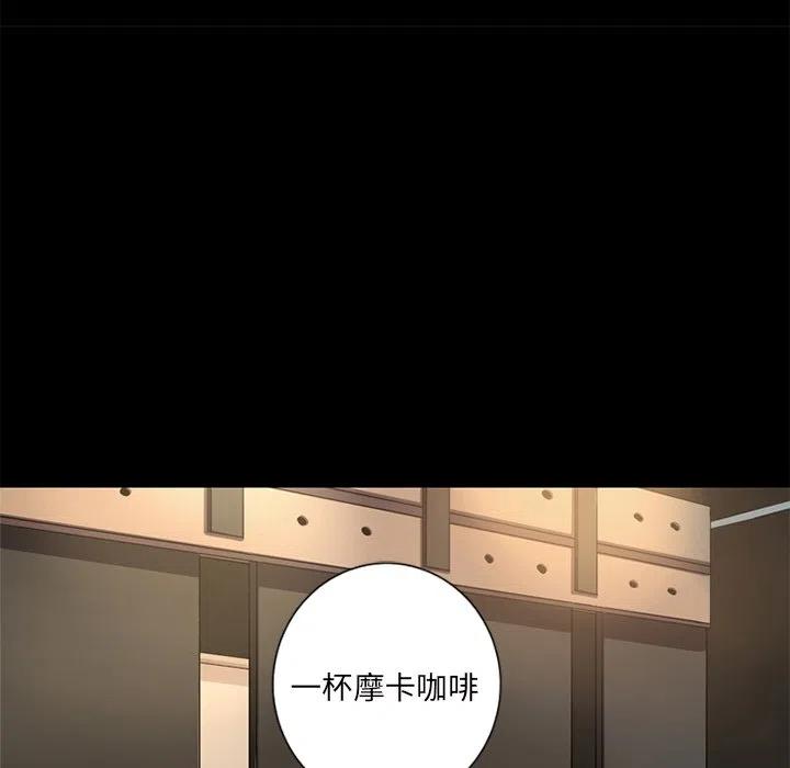 《难忘的她》60 第15页