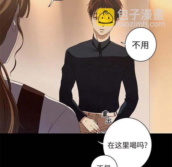 《难忘的她》60 第17页