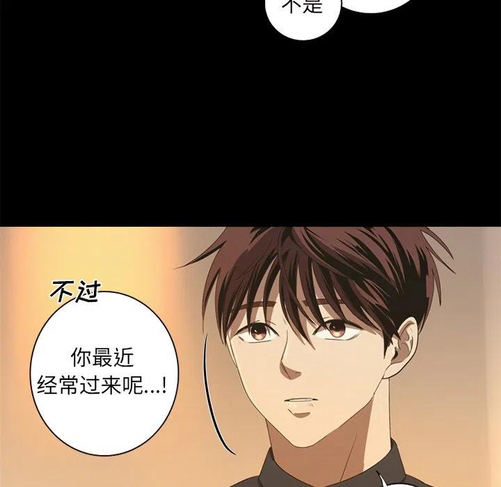 《难忘的她》60 第18页