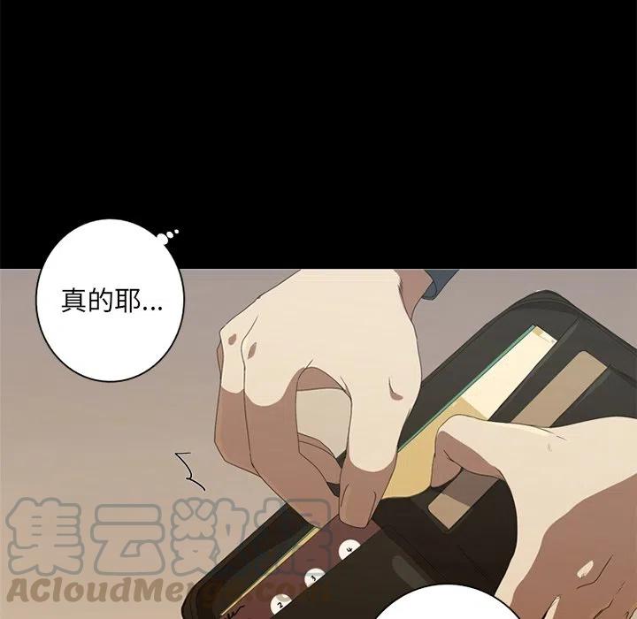 《难忘的她》60 第22页