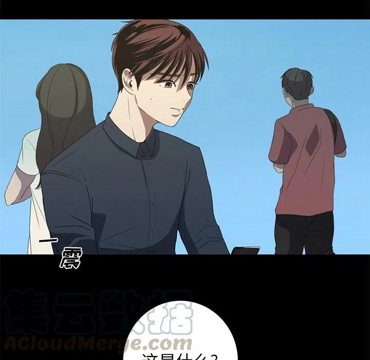 《难忘的她》60 第25页