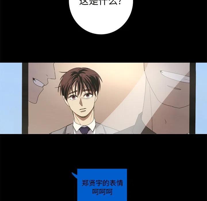 《难忘的她》60 第26页
