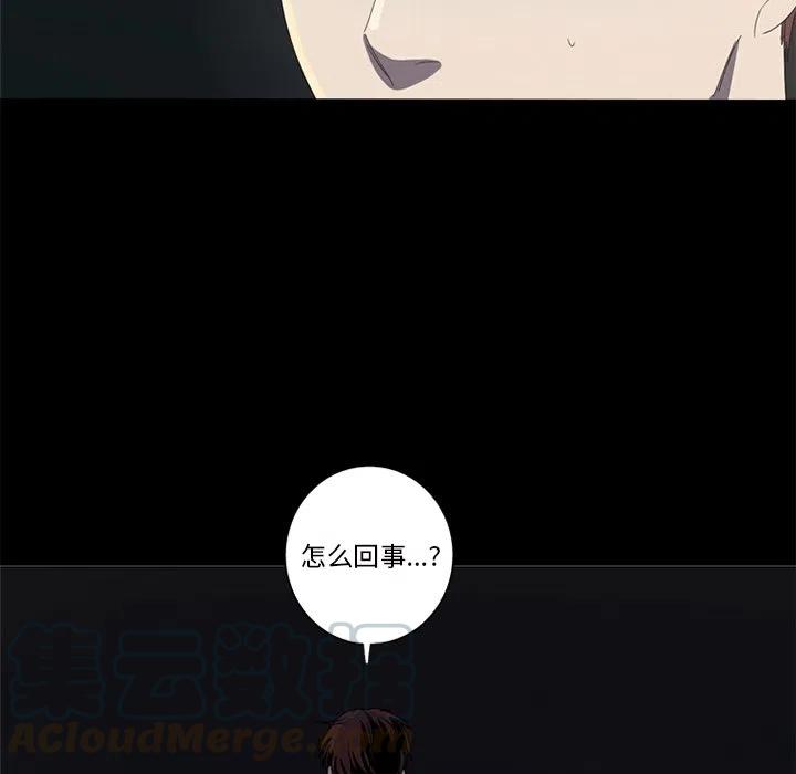 《难忘的她》60 第28页