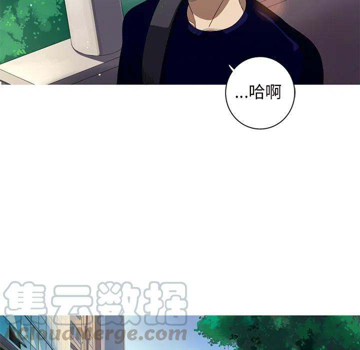 《难忘的她》60 第37页
