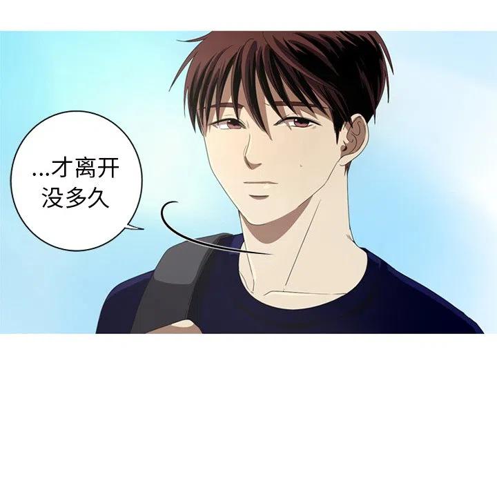 《难忘的她》60 第39页