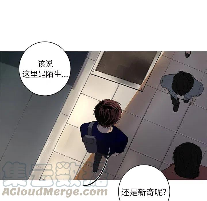 《难忘的她》60 第40页