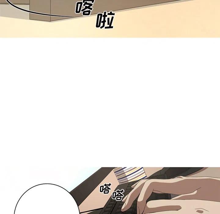 《难忘的她》60 第42页