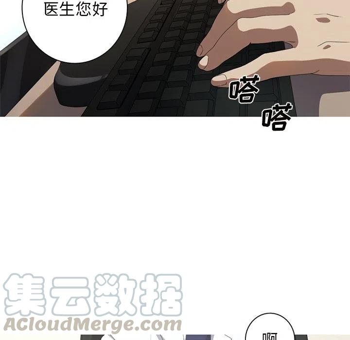 《难忘的她》60 第43页