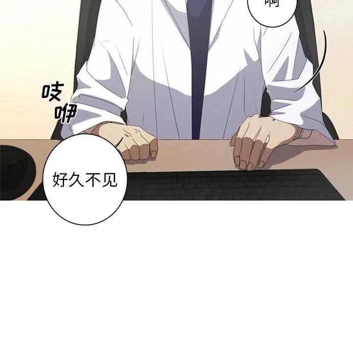 《难忘的她》60 第44页