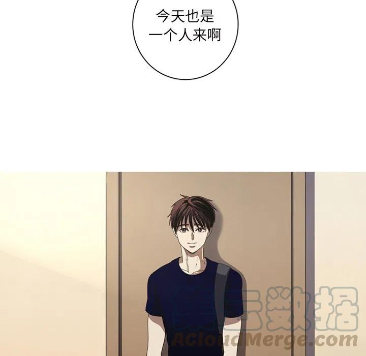 《难忘的她》60 第46页