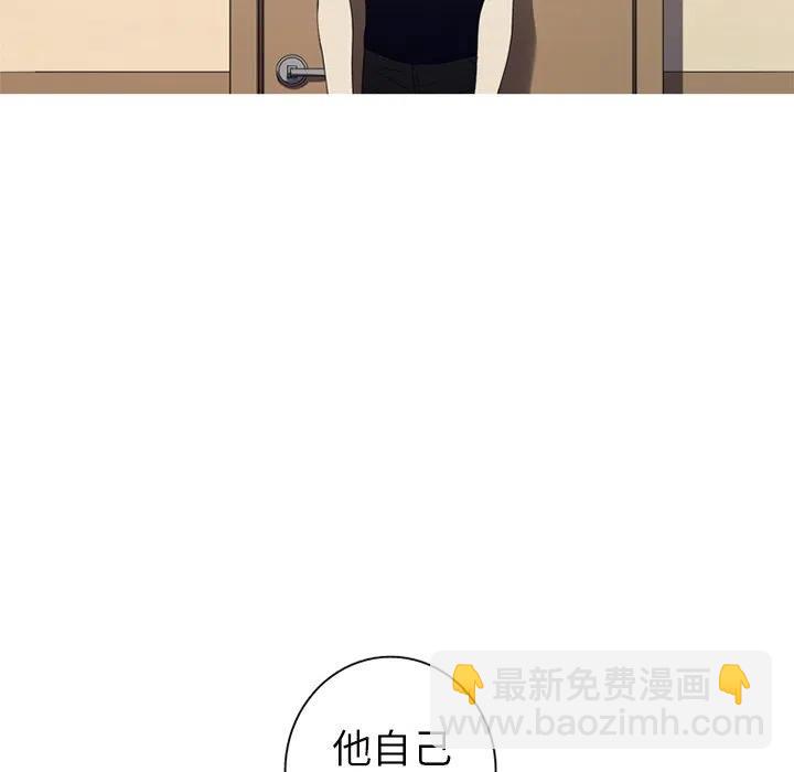 《难忘的她》60 第47页