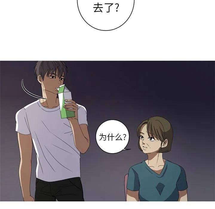 《难忘的她》60 第48页
