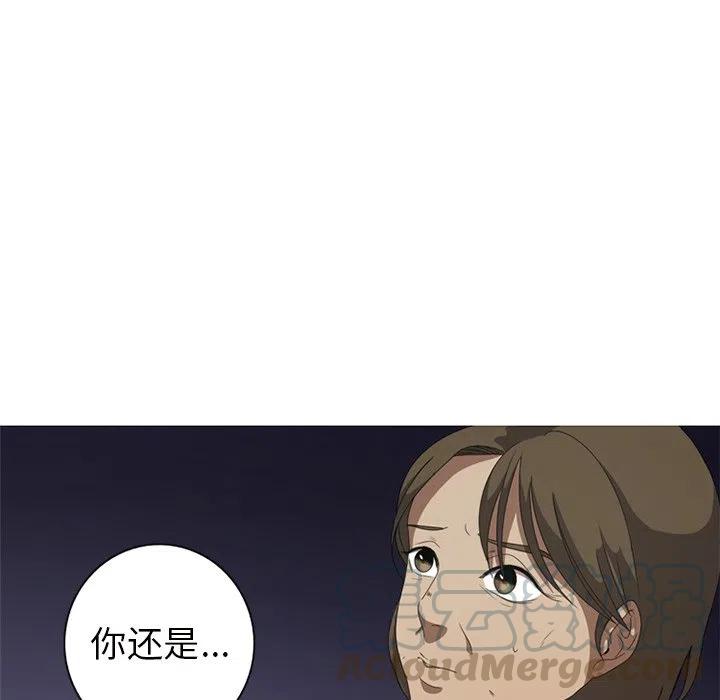 《难忘的她》60 第49页