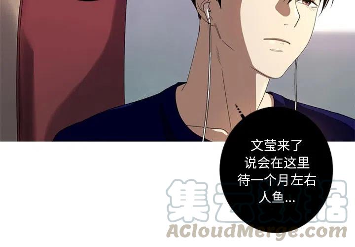《难忘的她》60 第4页