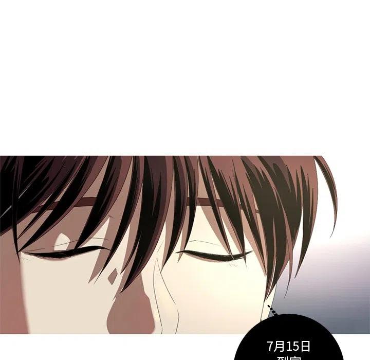 《难忘的她》60 第5页