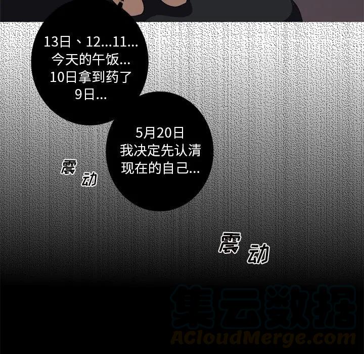 《难忘的她》60 第7页