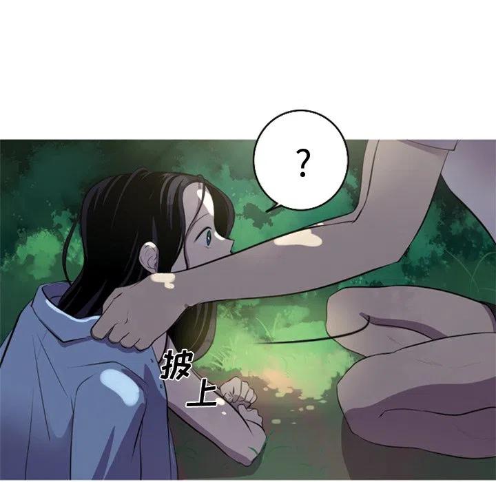 《难忘的她》59 第12页