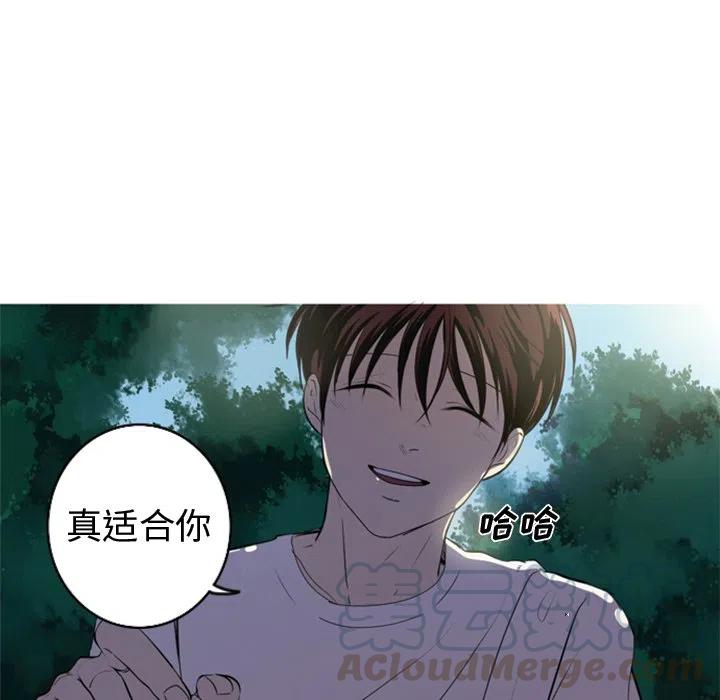 《难忘的她》59 第13页