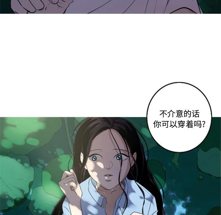《难忘的她》59 第14页