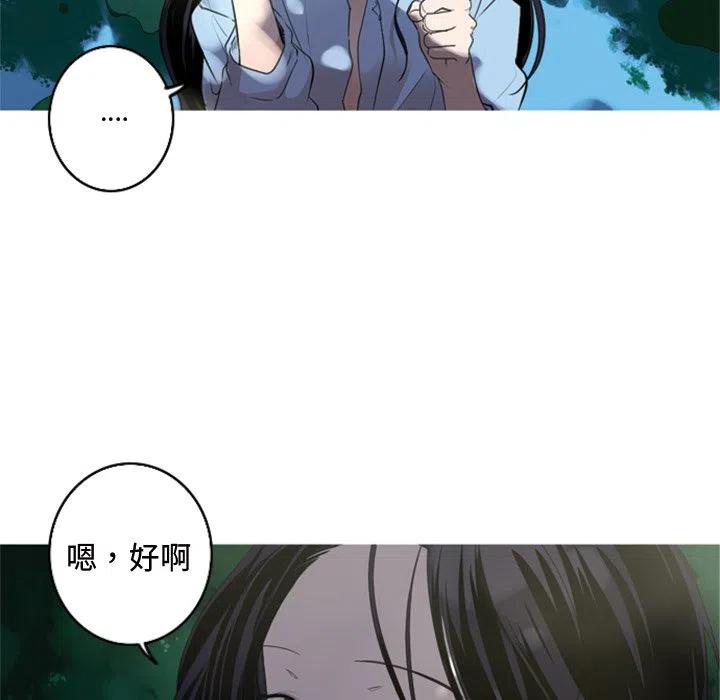 《难忘的她》59 第15页