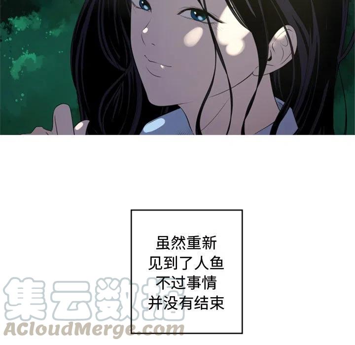 《难忘的她》59 第16页