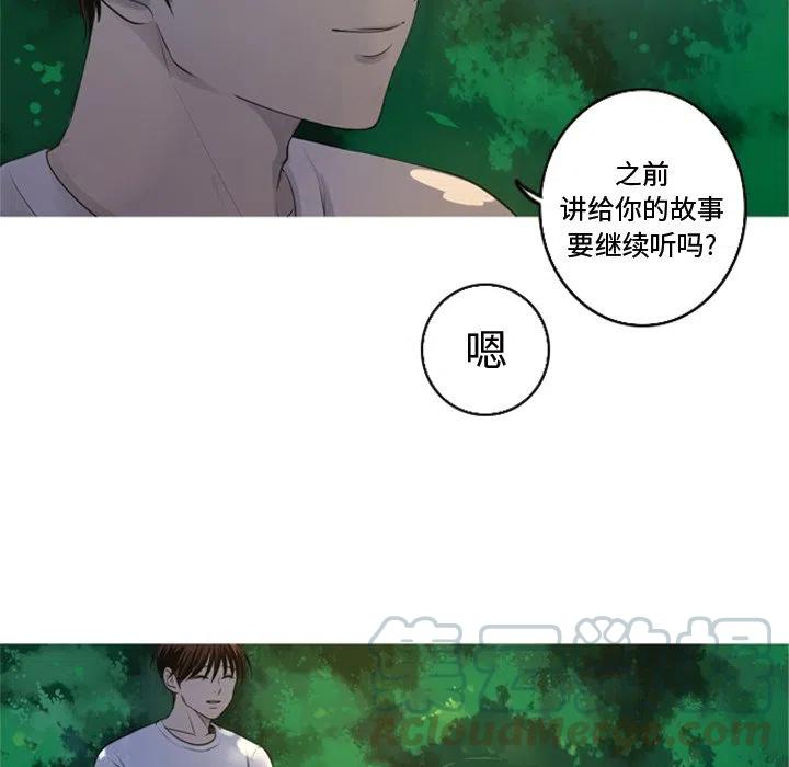 《难忘的她》59 第19页