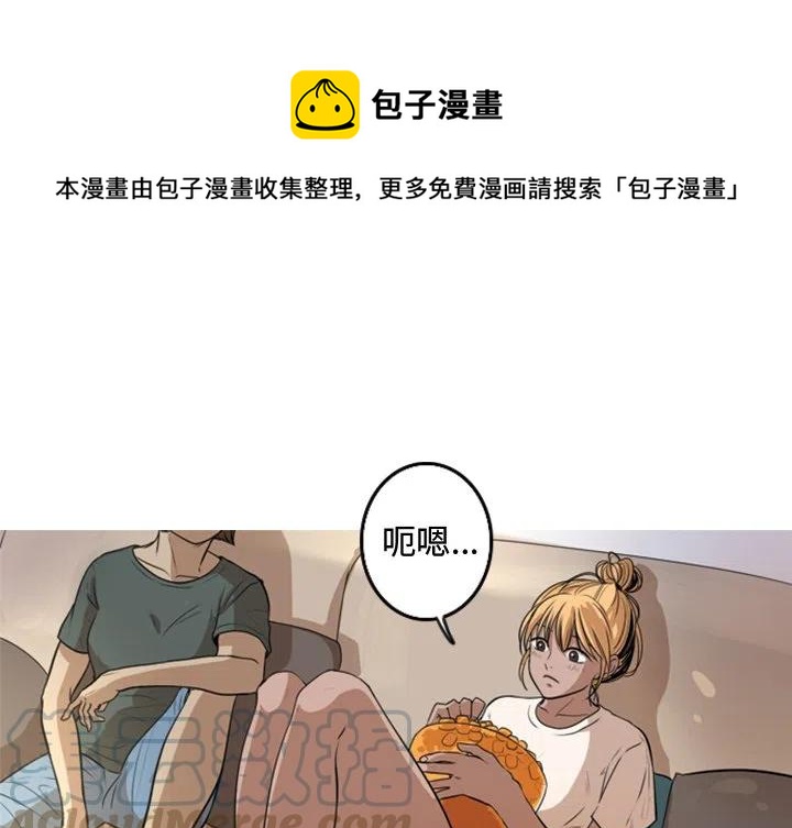 《难忘的她》59 第1页