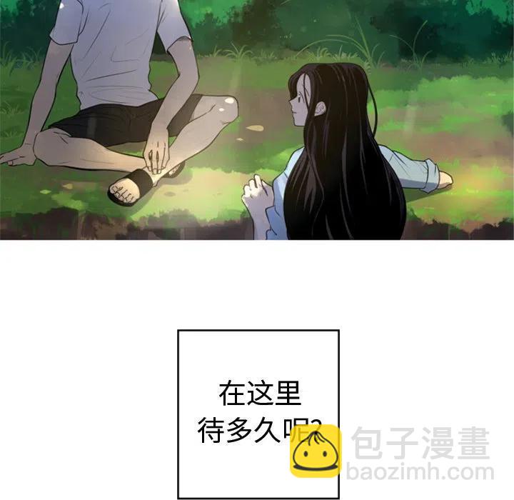 《难忘的她》59 第20页