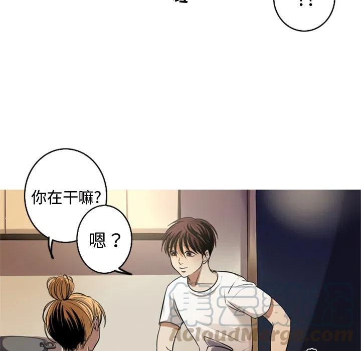 《难忘的她》59 第22页