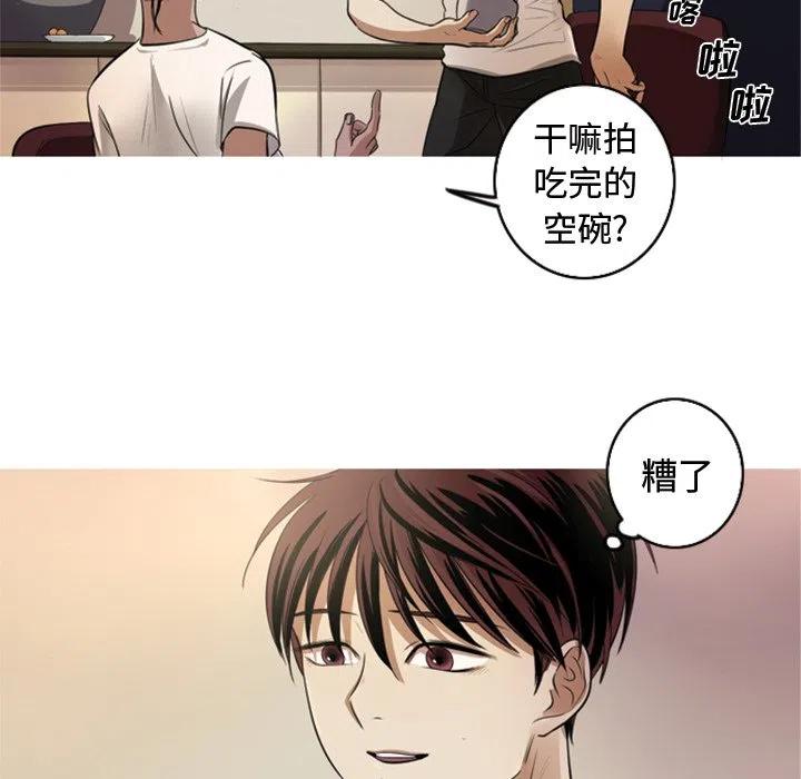 《难忘的她》59 第23页