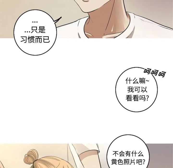 《难忘的她》59 第24页