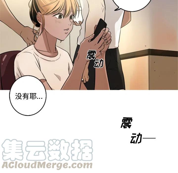 《难忘的她》59 第25页