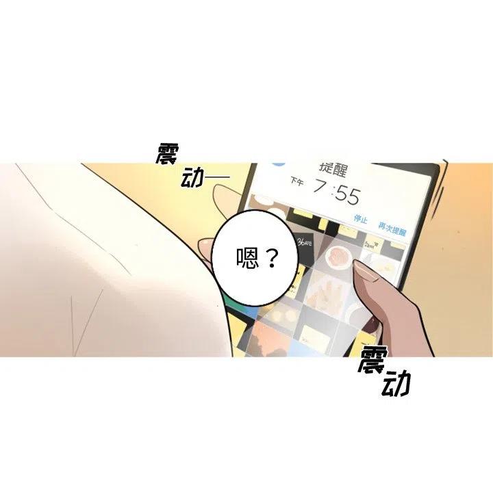 《难忘的她》59 第26页