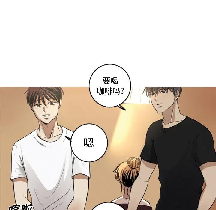 《难忘的她》59 第27页