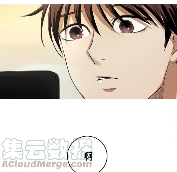 《难忘的她》59 第31页