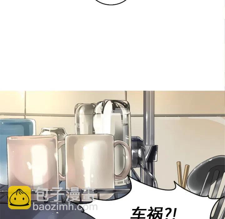 《难忘的她》59 第32页