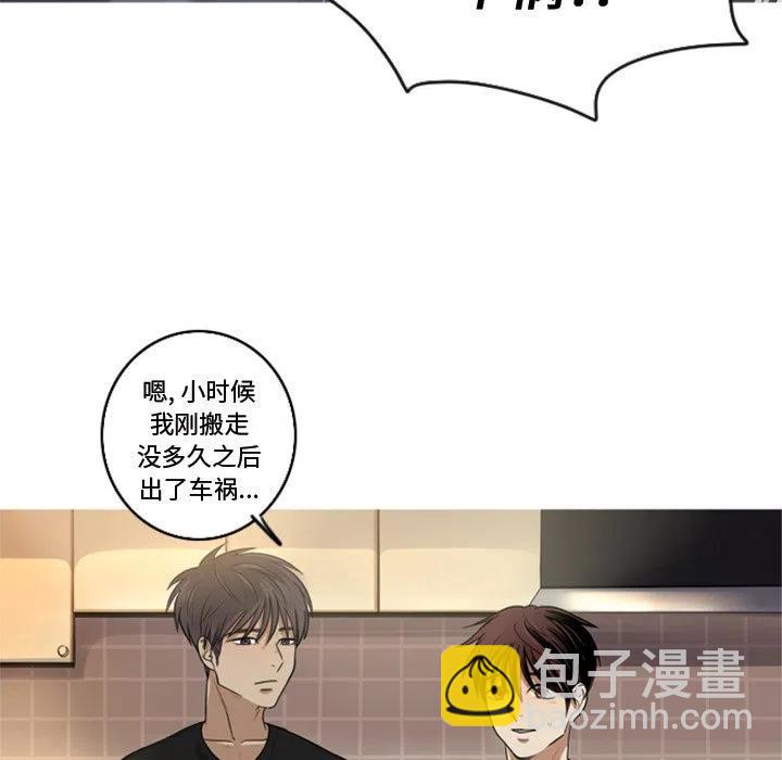 《难忘的她》59 第33页