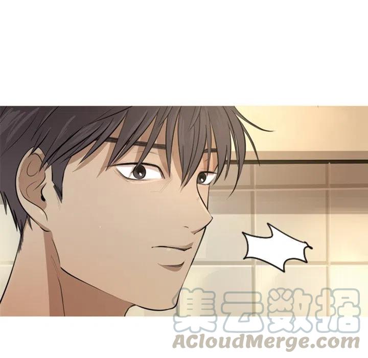 《难忘的她》59 第37页