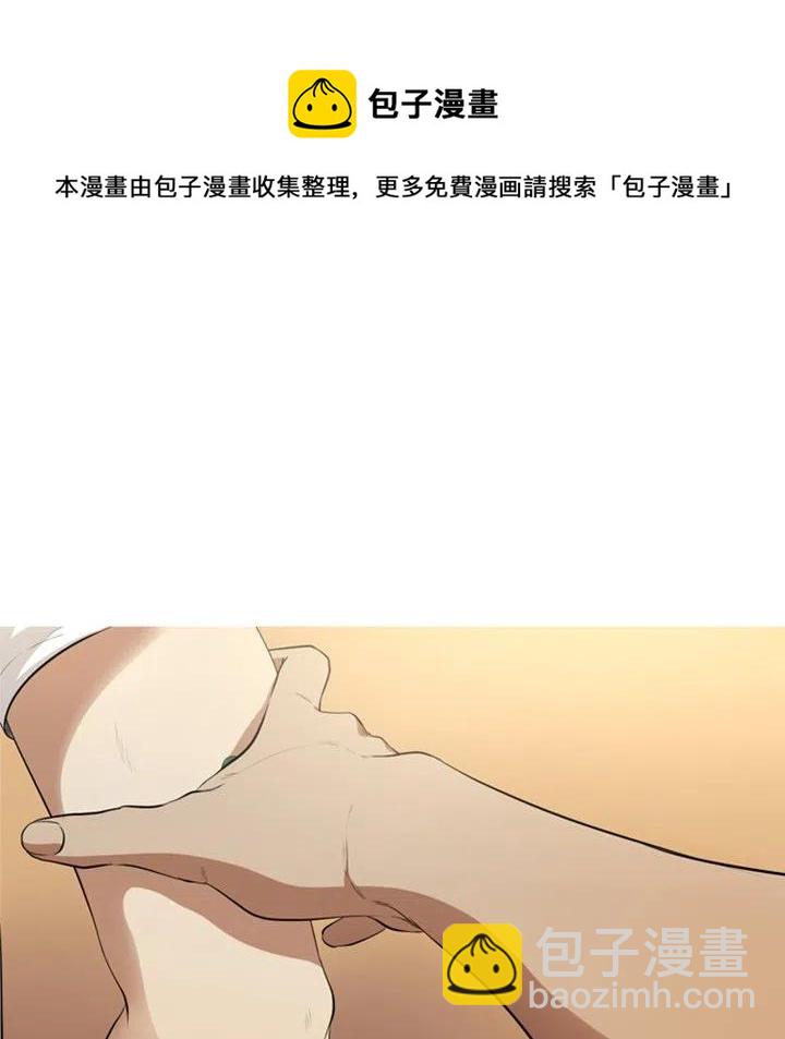 《难忘的她》59 第38页