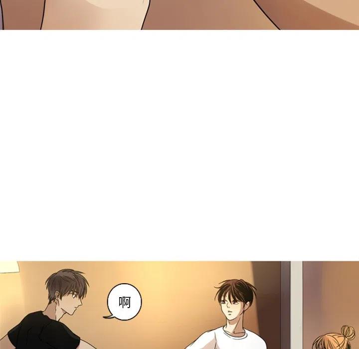 《难忘的她》59 第39页